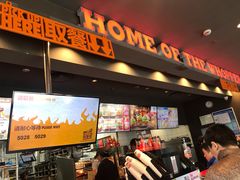 门面-汉堡王(嘉定宝龙城市广场)