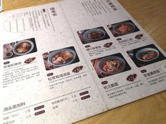 -苏堂阳春面•九年庆(北京路天河城店)