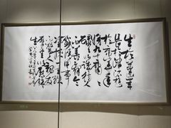 -烟台市博物馆