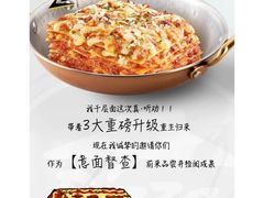 -必胜客(萍乡润达店PH店)