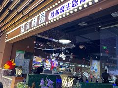 门面-法式利昂铁板烧主题餐厅(唐山爱琴海店)