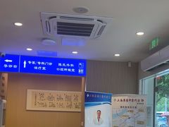 -上海广德中医门诊部