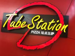 -Tubestation站点比萨(新世界大望路店)