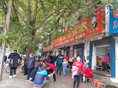 门面-秦镇史玉林凉皮(翡丽城店)