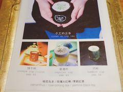 -茶是一枝花泡茶店