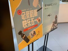 -大疆DJI(龙湖西溪天街店)