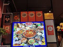 -小饕荟雅安贡椒鱼鲜馆(广福桥店)
