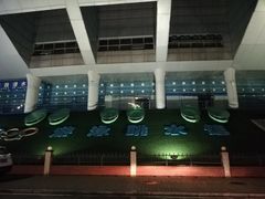 -重庆市奥林匹克体育中心-游泳跳水馆