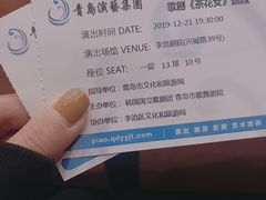 -青岛市李沧剧院