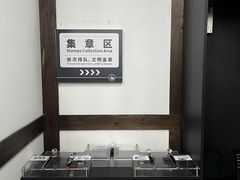 -燊海井