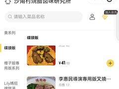 -憶廟街 X 沙角邨(太古城店)