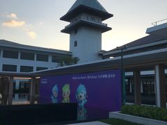 -象山黄金海岸雷迪森酒店
