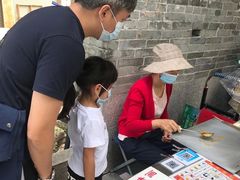 -黄埔古港