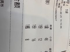 -华天新川面馆(闹市口店)