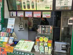 -黎恩凉茶·果汁(广卫路店)