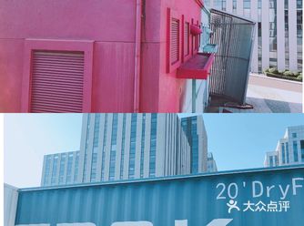青岛网红拍照地/创客公园