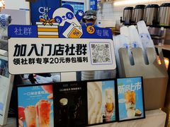 -茶百道(龙阳广场店)