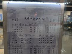 -三五九旅屯垦纪念馆