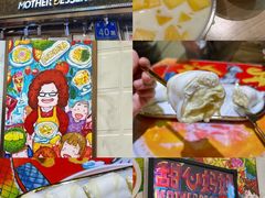 -甜心妈妈·榴莲星级糖水(北京路总店)