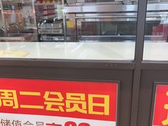 -味多美蛋糕(安定门店)