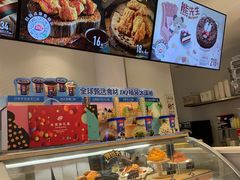 -DQ·蛋糕·冰淇淋(绿宝店)
