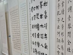 -中国翰园碑林