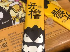 -木屋烧烤(万德庄店)