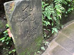 -青城山