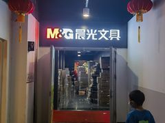 -百荣世贸商城