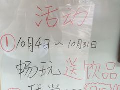 最近活动-face time桌游俱乐部