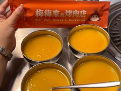 -梅梅家的烤肉店(槐北路店)