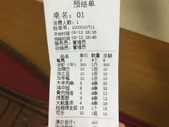 -段氏龙虾(原草高支路店)