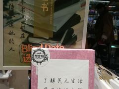 -钟书阁(珍园店)