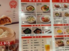 -阳阳中国饭(北京荟聚店)