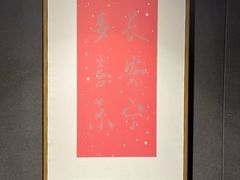 -邈墨茶馆(凤起路店)