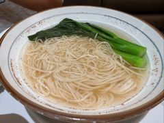 阳春面-翡翠拉面小笼包(岭南新天地店)