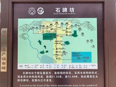 -清东陵