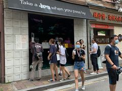 门面-JPG coffee(广州体育西店)