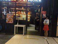 -探鱼·鲜青椒爽麻烤鱼(朝阳悠唐广场店)