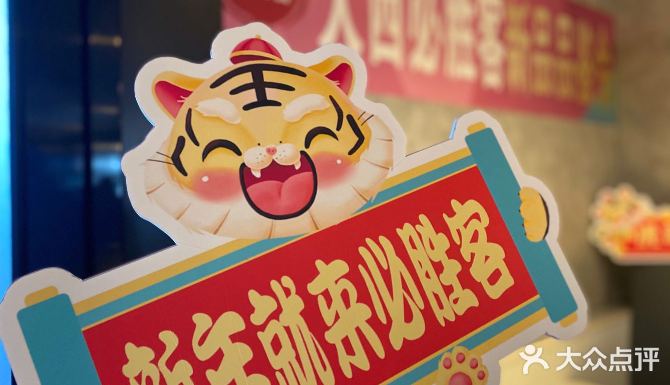 必胜客新年季来啦