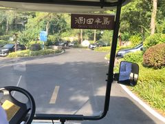 -天目湖涵田半山温泉