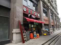 -真素诚·清真(新华路店)