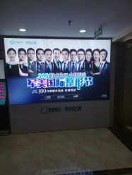 -重庆军美医疗美容医院