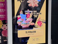 -麦当劳(东直门外大街店)