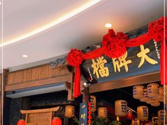 门面-南京大牌档(济南万象城店)