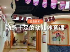 -蓝旗亲子游泳(范湖万达广场店)