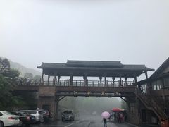 -江南天池
