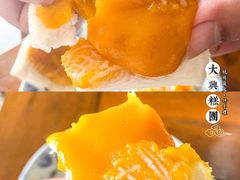 -阮大兴糕团(杭州西湖银泰百货店)