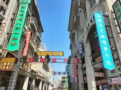 -汕头市小公园