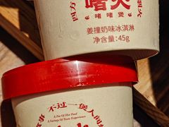 -啫火啫啫煲·顺德干蒸(西乡天虹店)